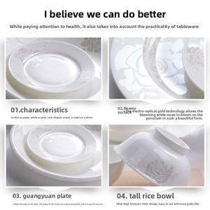 <span class=keywords><strong>Set</strong></span> di stoviglie semplici in stile cinese di fascia alta in stile Bone China - Product Image 5