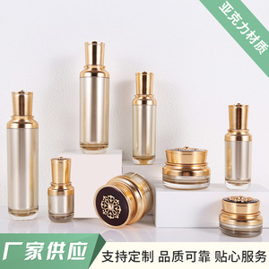 ชุดขวดอะคริลิคสำหรับใส่ดอกกล้วยไม้: ขวดโลชั่นขนาด 15-120 มล., ขวดครีมขนาด 10/50 กรัม, ขวดสำหรับใส่ตัวอย่าง - Product Image 5