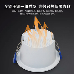 Lámparas de techo empotradas Chint Led Downlights 6W 12W 3000K 4000K 6500K para iluminación del hogar - Product Image 3