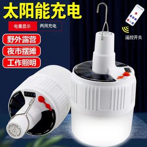 Solar Powered Rechargeable Led <b>Bulb</b> E14 Built In Battery Remote Control Home Use <b>Night</b> Market Emergency <b>Light</b> - Product Image 4