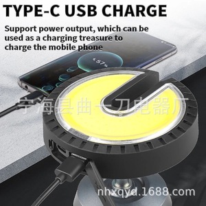 Lampe de travail extensible à LED, lampe d'inspection haute intensité avec aimant, lampe de camping portable rechargeable G11, COB circulaire - Product Image 4