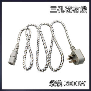 Cordon d'alimentation Sain de 30,75 mm pour cuiseurs à riz anciens, bouilloires électriques et marmites chauffantes, fiches à deux broches, cordons pour cuiseurs à riz électriques - Product Image 5