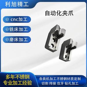 Pièces de tour, de fraisage et de rectification personnalisées en acier inoxydable usinées CNC avec pince automatique - Product Image 5