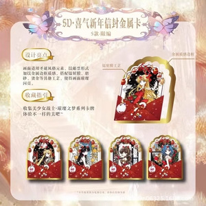 การ์ดสะสมเซเลอร์มูน ซีรีส์ Brilliant Dream การ์ดแปลงร่าง 3 มิติ สำหรับวัยรุ่นอายุ 15-35 ปี การ์ดสะสมอนิเมะ - Product Image 3