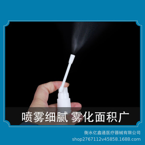 Elephant Trunk Spray <b>Bottle</b> 5-60ml Plastic Lever <b>Mist</b> <b>Bottle</b> For Medical Beauty Packaging - Product Image 5