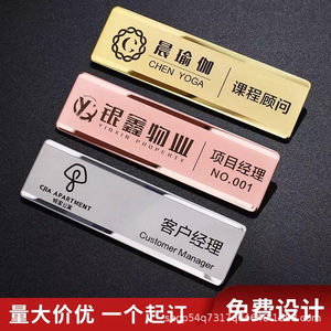 Custom Stainless Steel Name <b>Tags</b> Badge Pin Style Metal Employee <b>ID</b> Work Student School Badges - Product Image 4