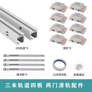 ระบบประตูบานเลื่อนแบบพับเก็บได้ สำหรับใช้งานภายนอกอาคาร ห้างสรรพสินค้า ห้องครัว ห้องรับประทานอาหาร รางเหล็กแผ่นรีดเย็น พร้อมลูกล้อและอุปกรณ์เสริม รับน้ำหนักได้ 21-30 กก. ติดตั้งง่าย - Product Image 2