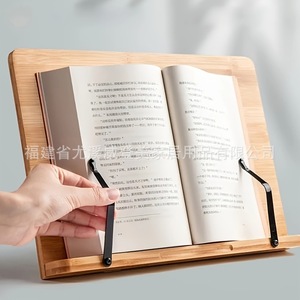 Estante de lectura de madera, estantería para libros, tableta, portátil, teléfono móvil, estante multifuncional de bambú para lectura y plegado de libros - Product Image 2