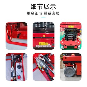 Plataforma Elevadora de Tijera Automática, Plataforma Hidráulica de Elevación, Trabajo Aéreo, Mantenimiento, Carro de Desplazamiento Ascendente, Plataforma Elevadora - Product Image 3