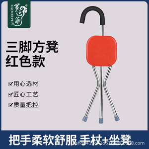 Tabouret en acier inoxydable triangulaire en gros, design pliable antidérapant avec réglage pour les personnes d'âge moyen et les personnes âgées - Product Image 6