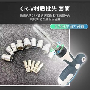 Multi Functional Screwdriver Set 25 Pc Chrome Vanadium Steel Magnetic Insulated For Mobile Phone Computer Laptop Repair Tools - Product Image 4
