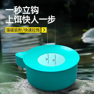 JQEKE12 Mini Magnetic <b>Bait</b> Tray 14mm Diameter Plastic Fishing Tackle <b>Box</b> Multi Purpose Unisex Outdoor Use - Product Image 2