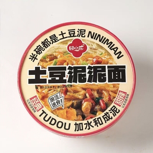 Noodles Istantanei con Purè di Patate Non Fritti, Snack Asiatico Sano a Cottura Rapida per Pasti Leggeri e Amanti del Cibo Piccante - Product Image 4