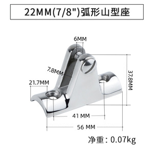 Special Goat Seat 316 Stainless Steel Marine Hardware Arc-Shaped Yacht <b>Awnings</b> with Quick-Release Locking Pin Boat Accessories - Product Image 5