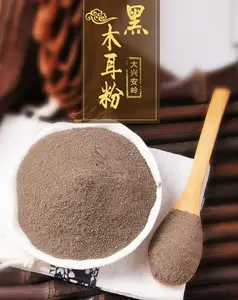 ผงเชื้อราดำแห้งป่า,ผงเห็ดหูกระต่ายโพลีทรีชา - Product Image 1