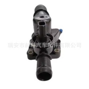 Hh Engine Thermostat 110600968R For Renault Cars <b>Cooling</b> <b>System</b> Replacement Part - Product Image 3