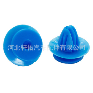 Volkswagen Audi Mercedes Benz <b>Car</b> Door Panel Trim <b>Clip</b> 8U0853909 Blue Plastic Fastener 13.2mm 17mm 14.5mm - Product Image 4