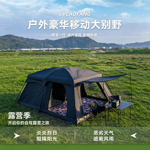 Carpa de Camping para 4-8 Personas, Doble Capa, Impermeable, Gran Espacio, para las Cuatro Estaciones, Color Negro, para Motocicleta - Product Image 2