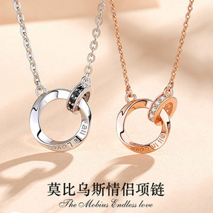 Interlocking Mbius Strip Couple Necklace Rose Gold Diamond Pendant Chain For Women Gift Long Distance Relationship Jewelry - Product Image 5