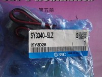 Sy3340-5lz 1 pièce Nouveau solénoïde Sy33405lz Livraison gratuite Neuf, authentique, en stock, avec une garantie d'un an.