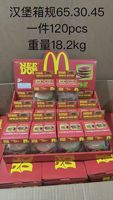 Boîte Mystère McDonald's Burger Squishy Ultra Doux à Remontée Lente, Jouet Sensoriel Anti-Stress Mignon à Presser pour Enfants