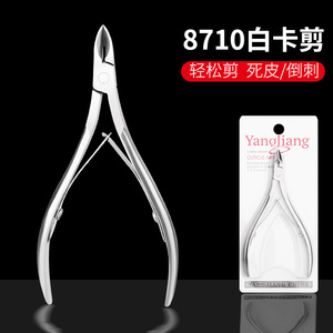 กรรไกรตัดหนังกำพร้าสแตนเลส รุ่น 8710 สีขาว แบบสองแฉก สำหรับตัดหนังกำพร้าและเล็บขบ จัดส่งตรงจากโรงงาน - Product Image 3