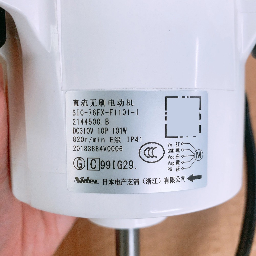 Nidec SIC-76FX-F1101-1 DC Brushless Motor 2144500.B For Hisense