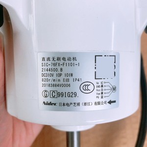 Moteur sans balais Nidec SIC-76FX-F1101-1 DC 2144500.B pour pièces de climatiseur Hisense Hitachi - Product Image 1