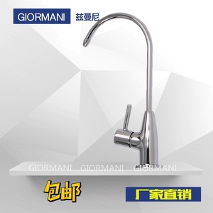 Robinet de cuisine Giormani 98337, eau froide uniquement, en cuivre pur, installation facile - Product Image 1