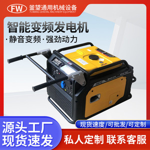 7Kw <b>Silent</b> Box Type Variable Frequency Gasoline <b>Generator</b> 220V110V 50Hz Air Cooled Engine Home Use - Product Image 5