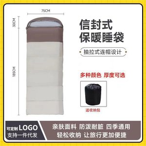 Saco de dormir con capucha estilo sobre grueso de 2.1x0.75m para uso en interiores y exteriores, cálido, para adultos - Product Image 3