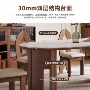 Ensemble de table à manger de luxe Moon, 6 pièces, bois massif, rectangulaire, design moderne minimaliste, meubles de salle à manger, design gain de place - Product Image 3