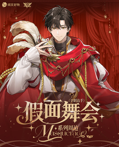 28 Cajas al por Mayor Yuewen Goods The King's <span class=keywords><strong>Avatar</strong></span> Serie Mascarada Insignia de Lata Caja Sorpresa Colección Misteriosa para Juguetes y Regalos - Product Image 2