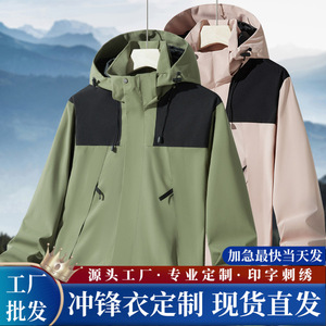 Hooded Windbreaker Jacket Unisex Solid Color Contrast With Inner Liner Winter Outdoor Workwear - Product Image 5
