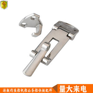 Boucle de bagage réglable en acier inoxydable, petit cadenas à languette pour valise de transport, boîte à outils, matériel marin, serrure - Product Image 3