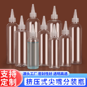 Transparent <b>Plastic</b> Squeeze Bottle 200Ml Cylinder Shape Screw Cap For Cosmetic <b>Packaging</b> Pet Material - Product Image 2