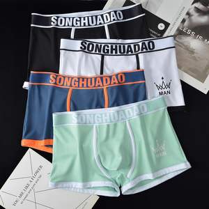 Pantaloncini da <span class=keywords><strong>uomo</strong></span> intimo Boxer in <span class=keywords><strong>cotone</strong></span> slip gamba corta <span class=keywords><strong>mutande</strong></span> comode - Product Image 2