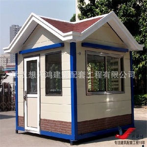 บ้านพักยามโครงสร้างเหล็กสำเร็จรูป ดีไซน์ทันสมัย - Product Image 4