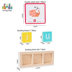 Jouet éducatif Montessori en bois pour enfants Konig Kids, <span class=keywords><strong>jeu</strong></span> de lettres pour l'orthographe, produits éducatifs pour enfants, jouets éducatifs Montessori - Product Image 2