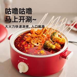 หม้อไฟฟ้าแดวูทรงกลมสีแดงสไตล์เรโทรอเนกประสงค์สำหรับผัดข้าวต้มก๋วยเตี๋ยว - Product Image 4
