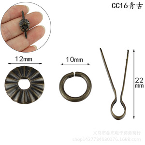 CC16 Antique Yellow Metal Drawer Handle 12mm Diameter Traditional Style For Jewelry Box And Cabinet Use - Product Image 2