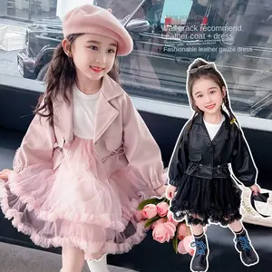 2023高品质新款韩版套装春季女童秋装儿童皮革网连衣裙两件套