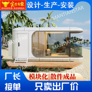Casa Contenedor Moderna Prefabricada, Unidad Hotelera Modular con Grandes Ventanas de Vidrio y Diseño Compacto para Turismo y Resorts - Product Image 3