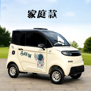 Nouvelle conception de mini-voiture à conduite à gauche, nouvelles voitures électriques fabriquées en Chine, voiture électrique pour adultes - Product Image 5