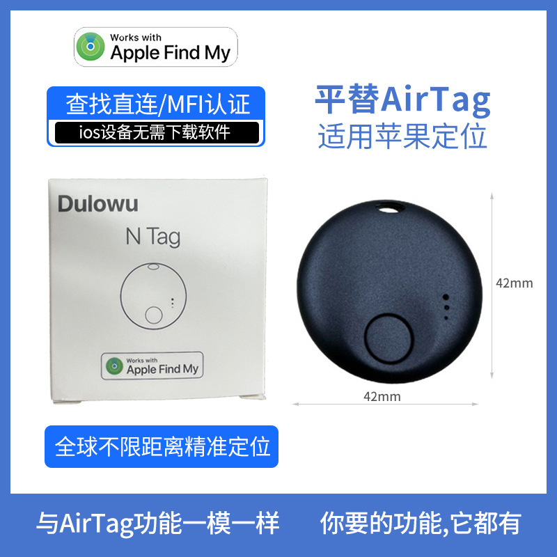 Mfi-certified Bluetooth Anti-loss Device [Black] Model B