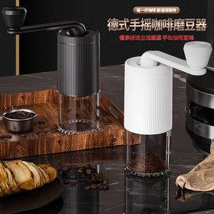 Manual Coffee Grinder Ceramic Burr Adjustable Hand Crank Portable Stainless Steel Simple Style - Product Image 3