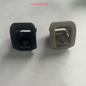 ฝาครอบคลิป ISOFIX สำหรับเบาะนั่งเด็ก สีดำเบจ วัสดุ ABS รุ่น 17692301008 - Product Image 1