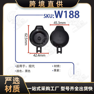 Xinyida <b>Radiator</b> Coolant Reservoir <b>Cap</b> W188 For Hyundai Elantra Langdong Lingdong Kia 45.3mm 62.5mm - Product Image 5