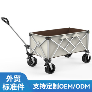 Portable Camping <b>Cart</b> 600D Oxford Cloth Four-Wheel <b>Foldable</b> Storage Outdoor Travel Trailer Picnic Trolley Silver 150kg Capacity - Product Image 4