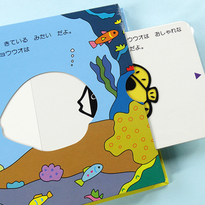 Migliore Qualità <span class=keywords><strong>di</strong></span> Apprendimento Sea Animals Duro Della Copertura Bordo <span class=keywords><strong>di</strong></span> Stampa <span class=keywords><strong>di</strong></span> Libri Su Libri <span class=keywords><strong>di</strong></span> Attività Per I Bambini - Product Image 4